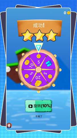 虫升之路2 2.0.0 最新版 3