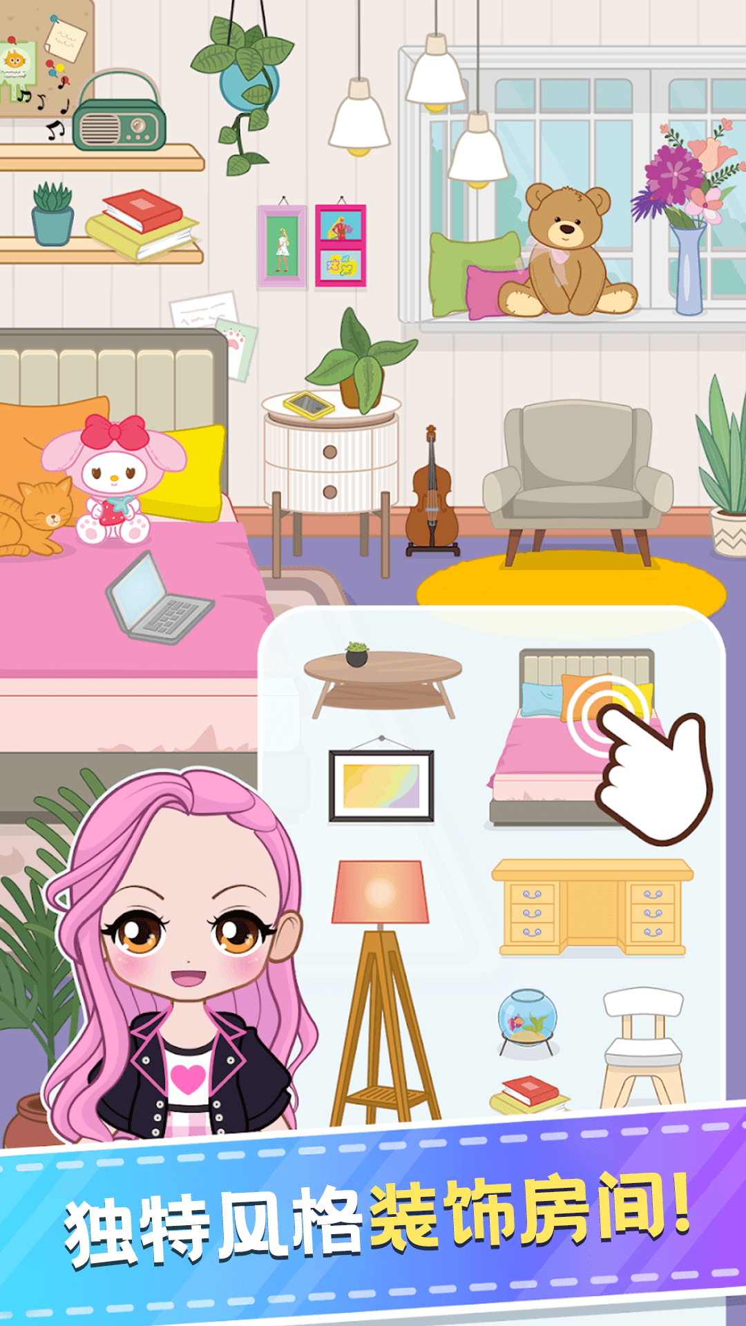 爱漂亮的女生 1.0.0 最新版 2