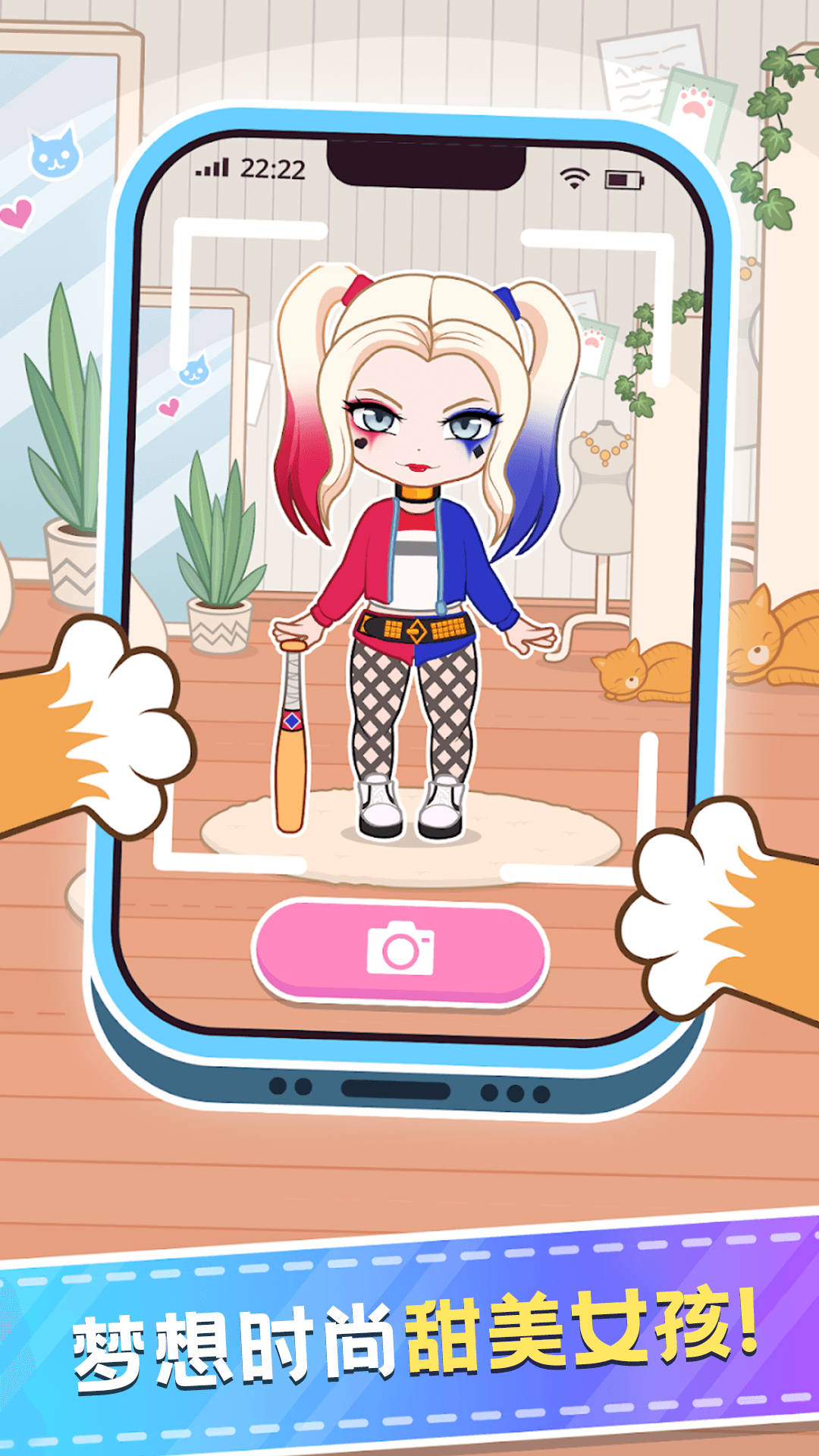 爱漂亮的女生 1.0.0 最新版 1