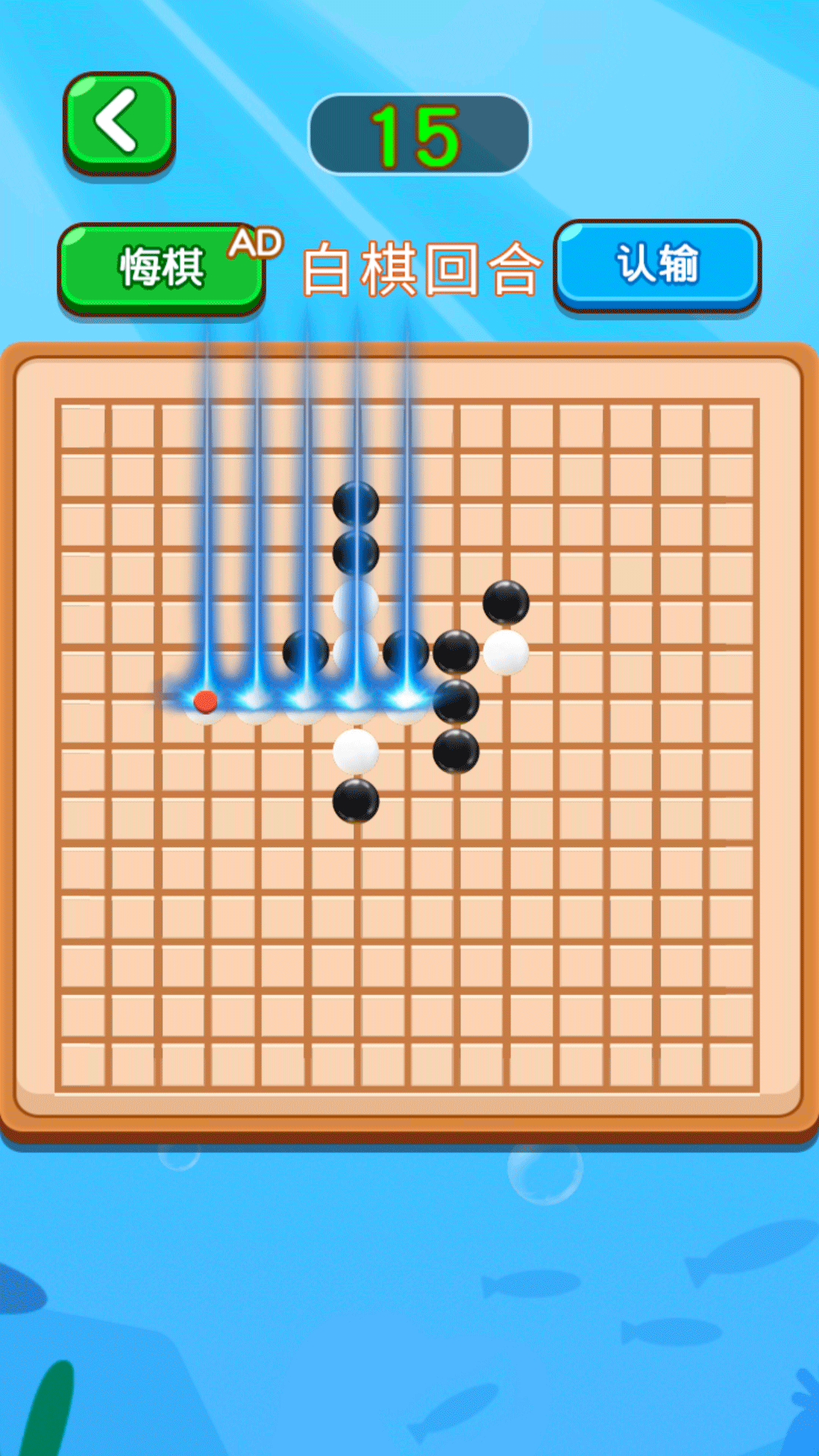 经典斗兽棋 1.2 最新版 3