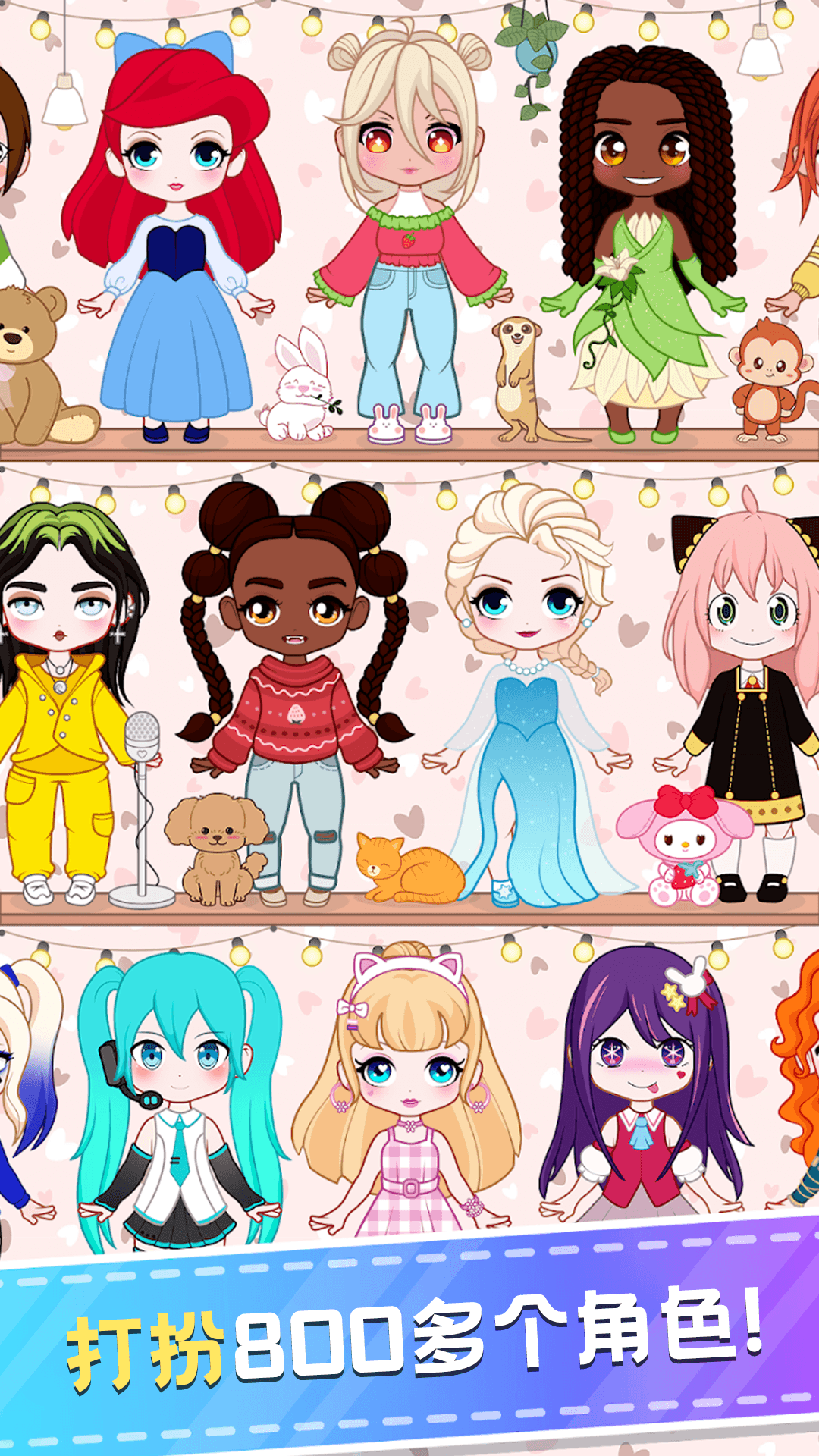 爱漂亮的女生 1.0.0 最新版 3
