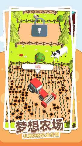 快乐农场模拟 1.0.0 最新版 3