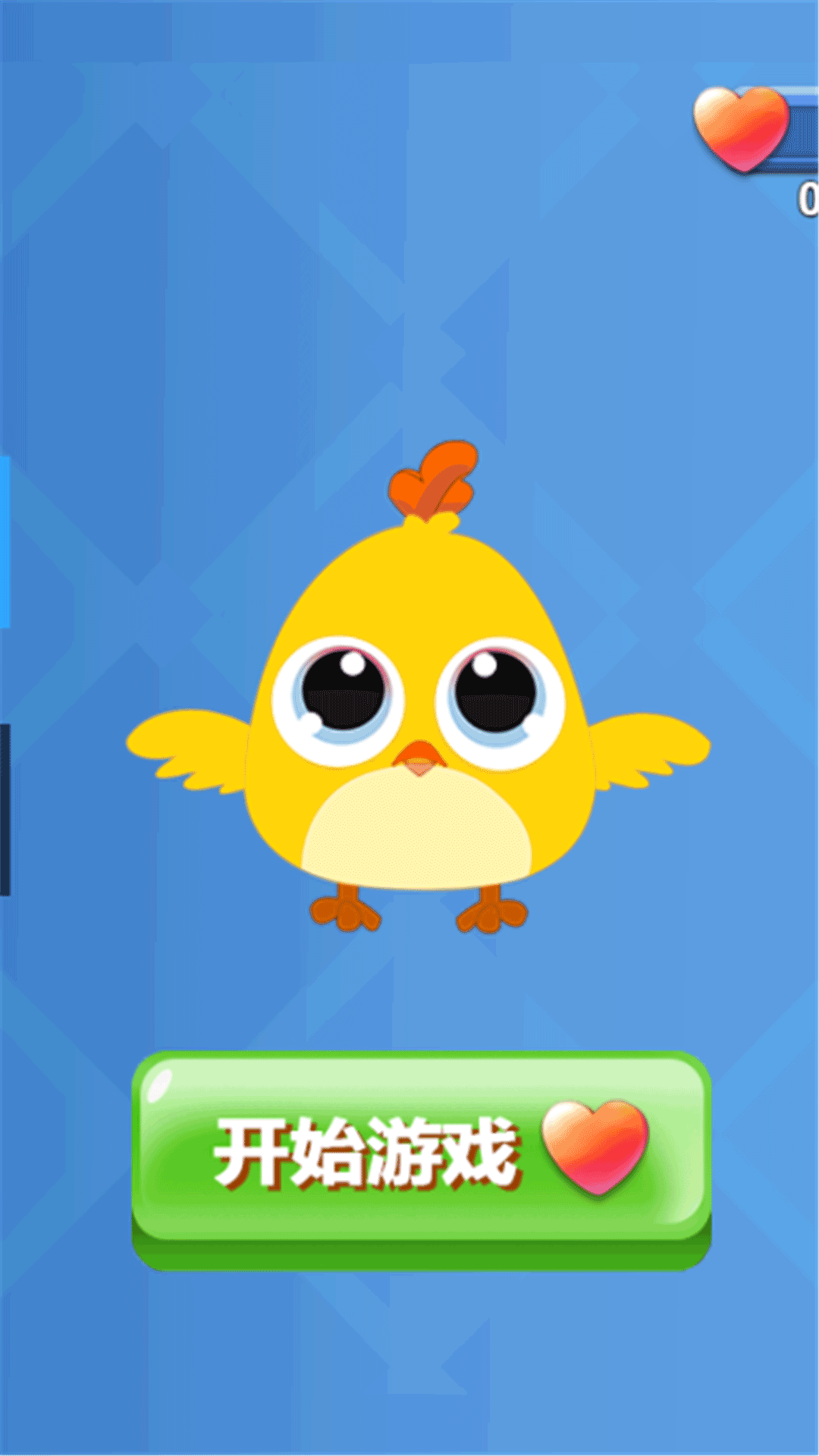 我不是菜鸟 1.0.0 最新版 2