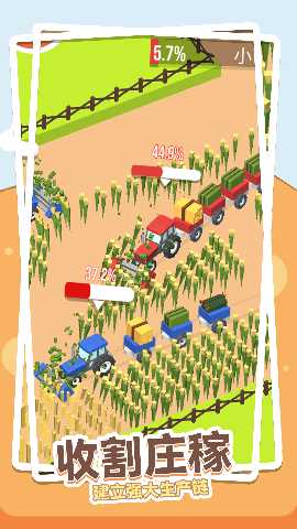 快乐农场模拟 1.0.0 最新版 2