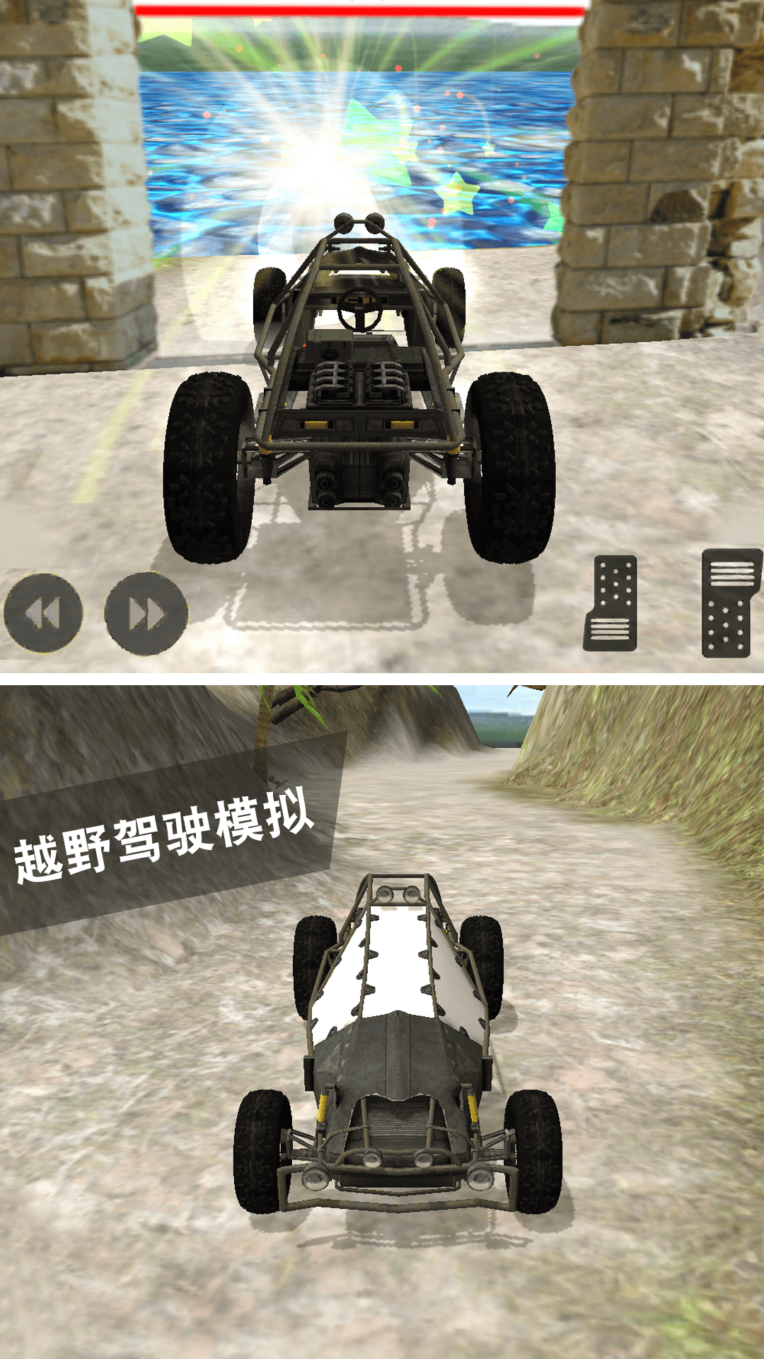 GT漂移赛车 1.0.0 最新版 1