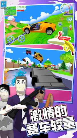 特攻铁憨憨 1.0.0 最新版 4