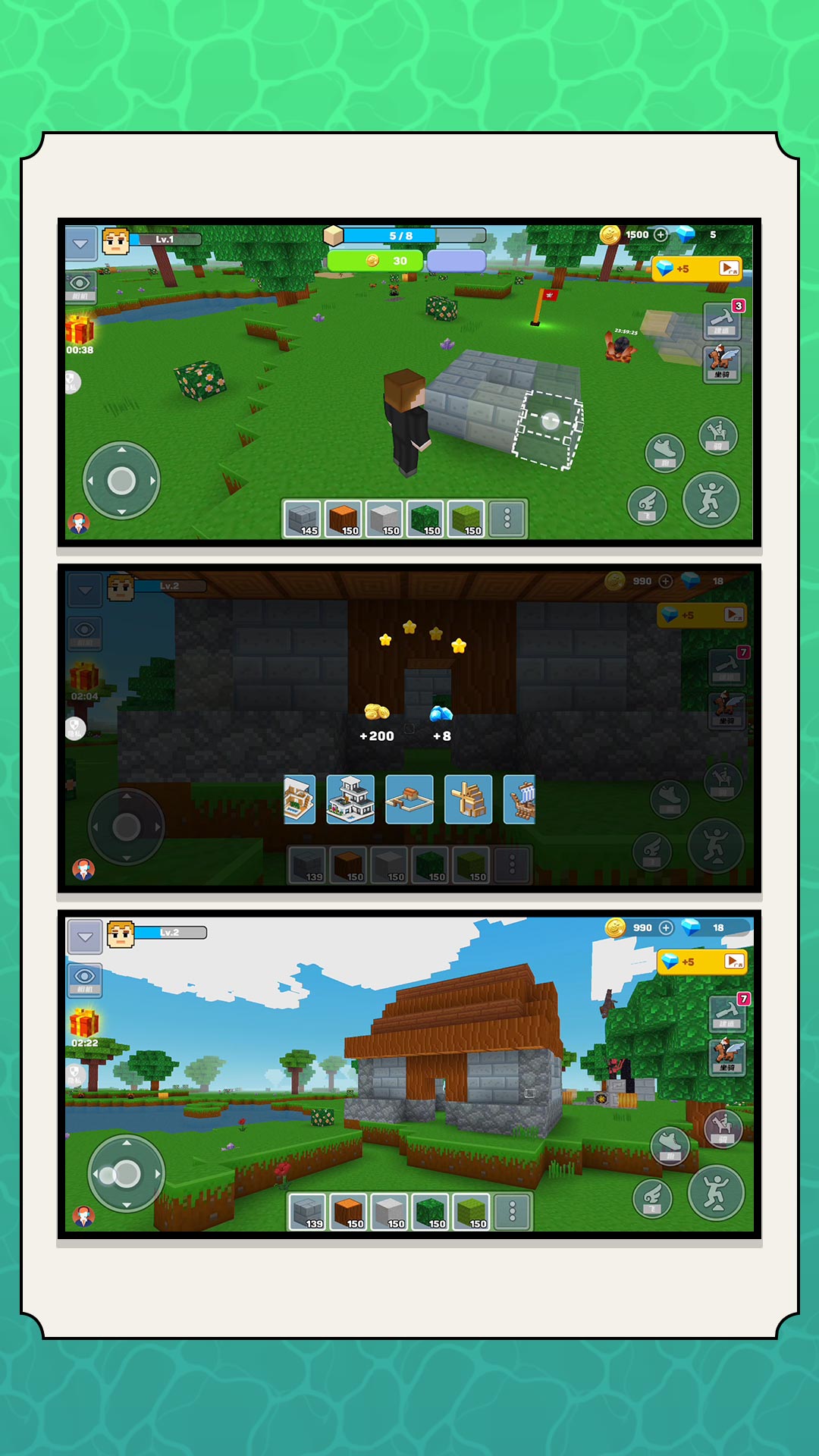 我的梦想星球 2.0.0 最新版 3
