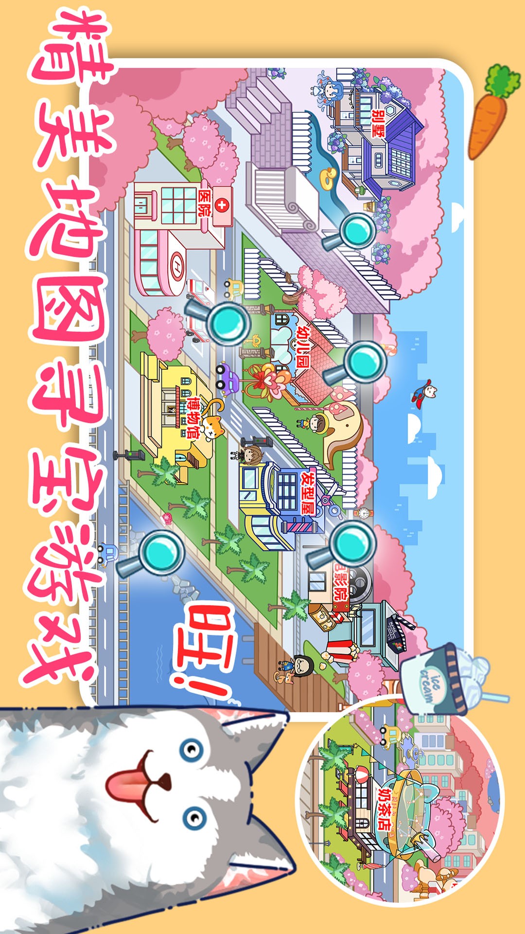 找茬找真相 1.1 最新版 3