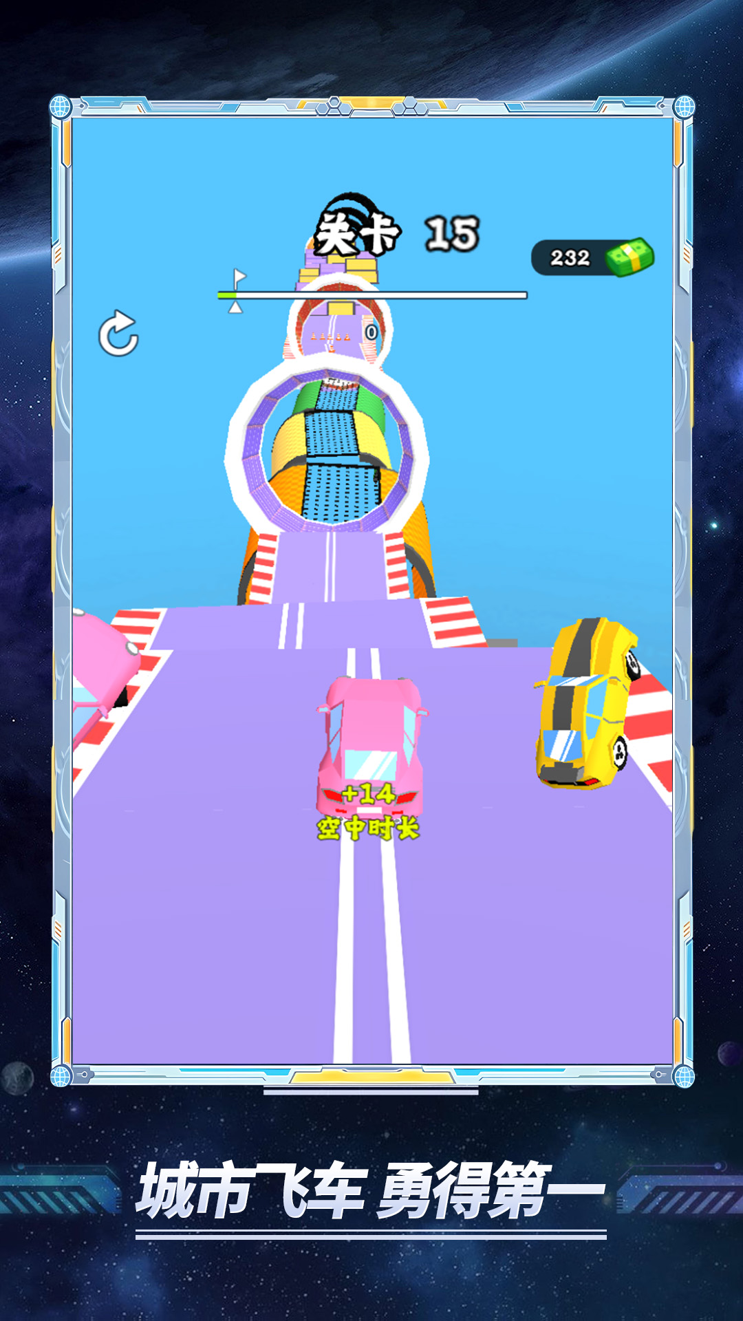 3D极限摩托车 1.0.0 最新版 2