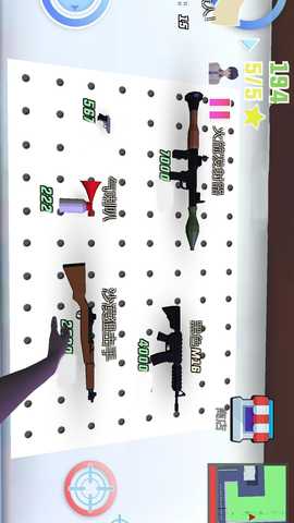 城市暴走大乱斗 0.1 最新版 4
