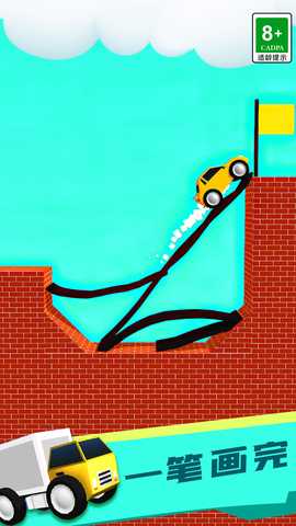 画线对决3D 01.241228.01 最新版 3