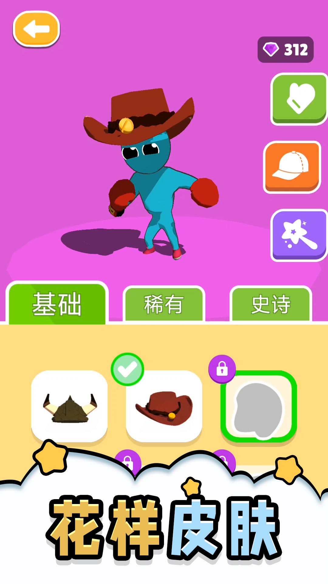 小小领主军团 2.0.0 最新版 2