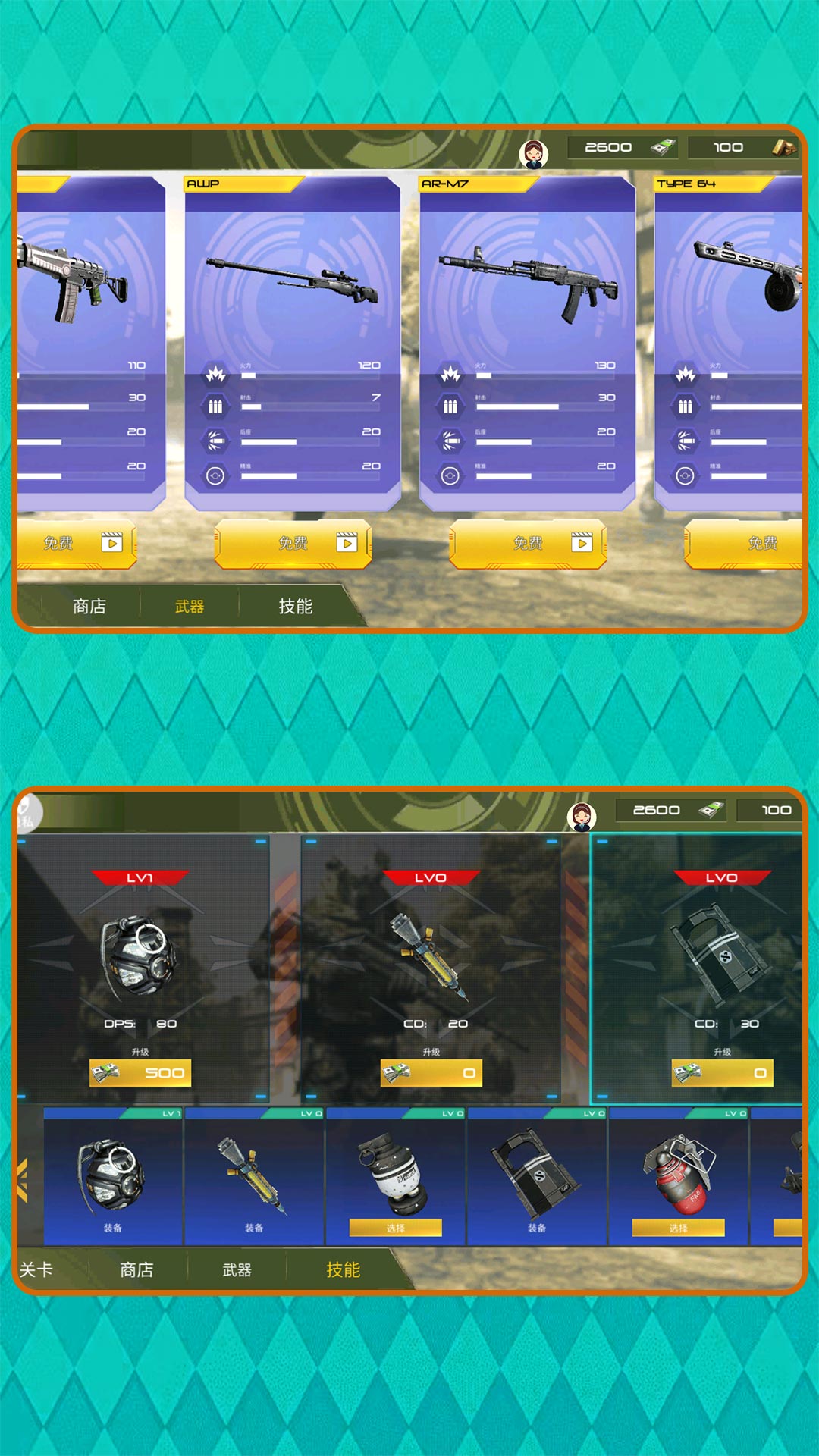 极限跳伞勇者 2.0.0 最新版 2