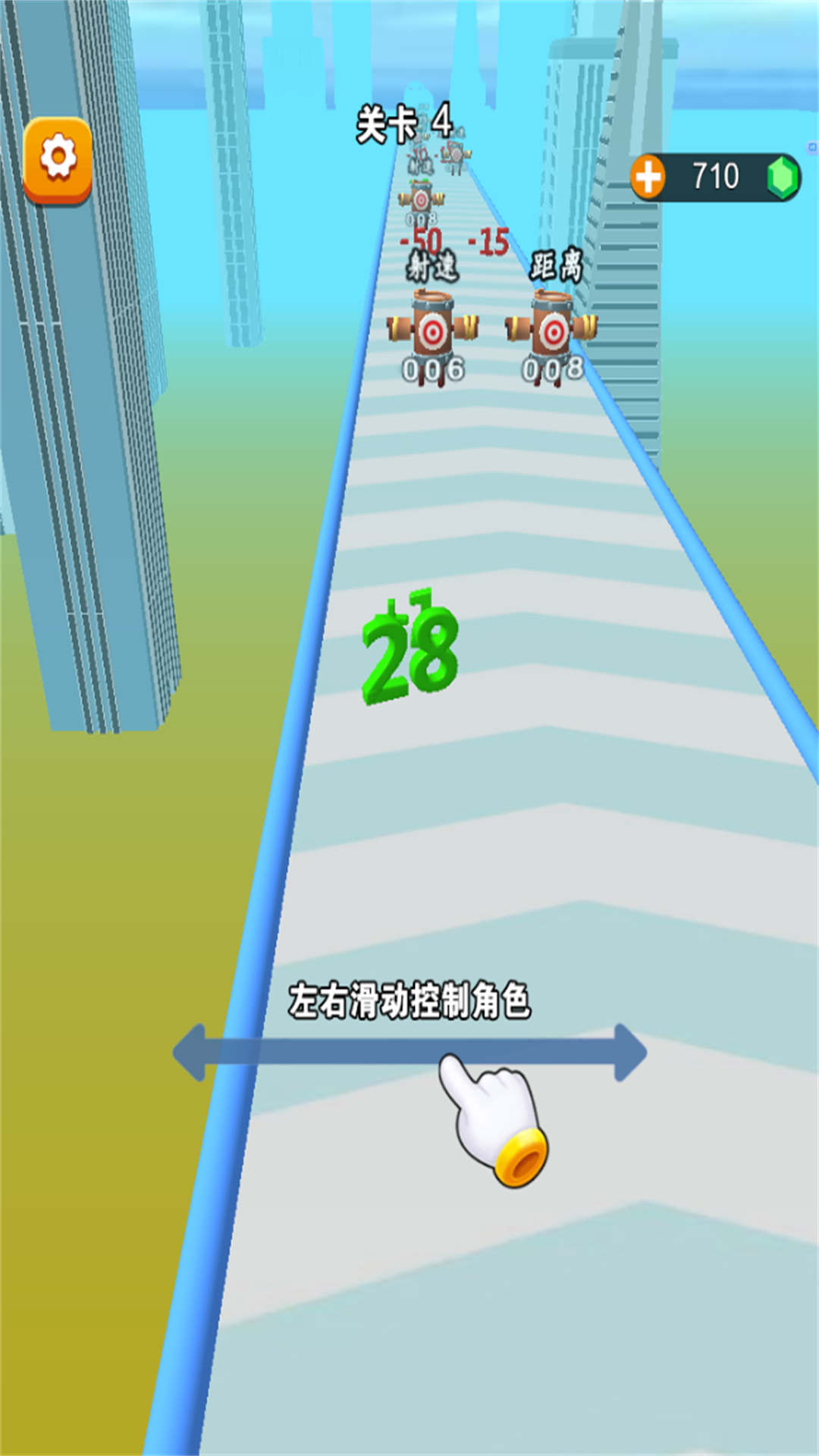 跑酷竞技场 2024.12.910 最新版 1
