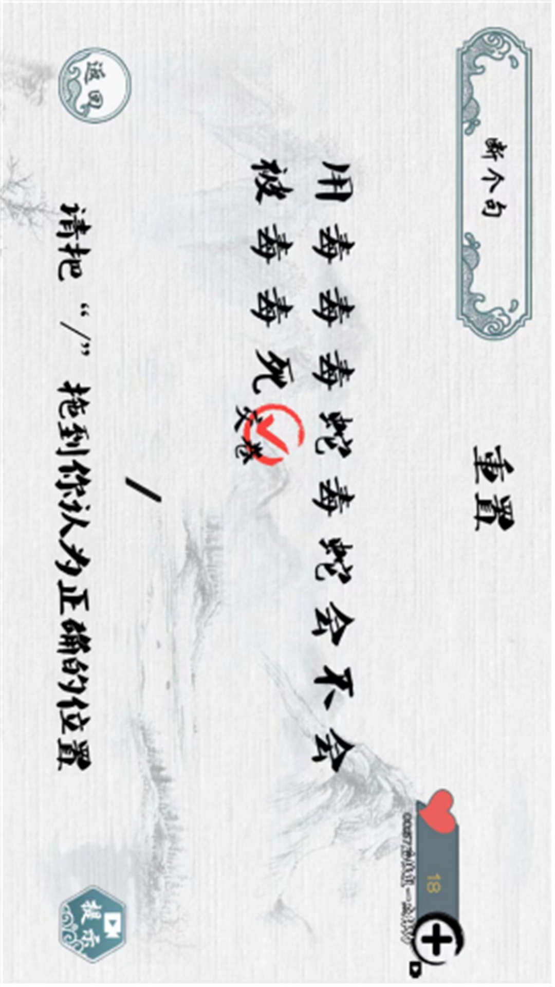 脑洞大激荡 2024.12.819 最新版 2