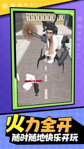 最强王牌特工 1.0.1 最新版 2