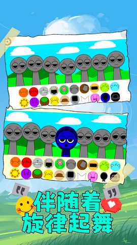 智商不在服务区 1.0.1 最新版 1