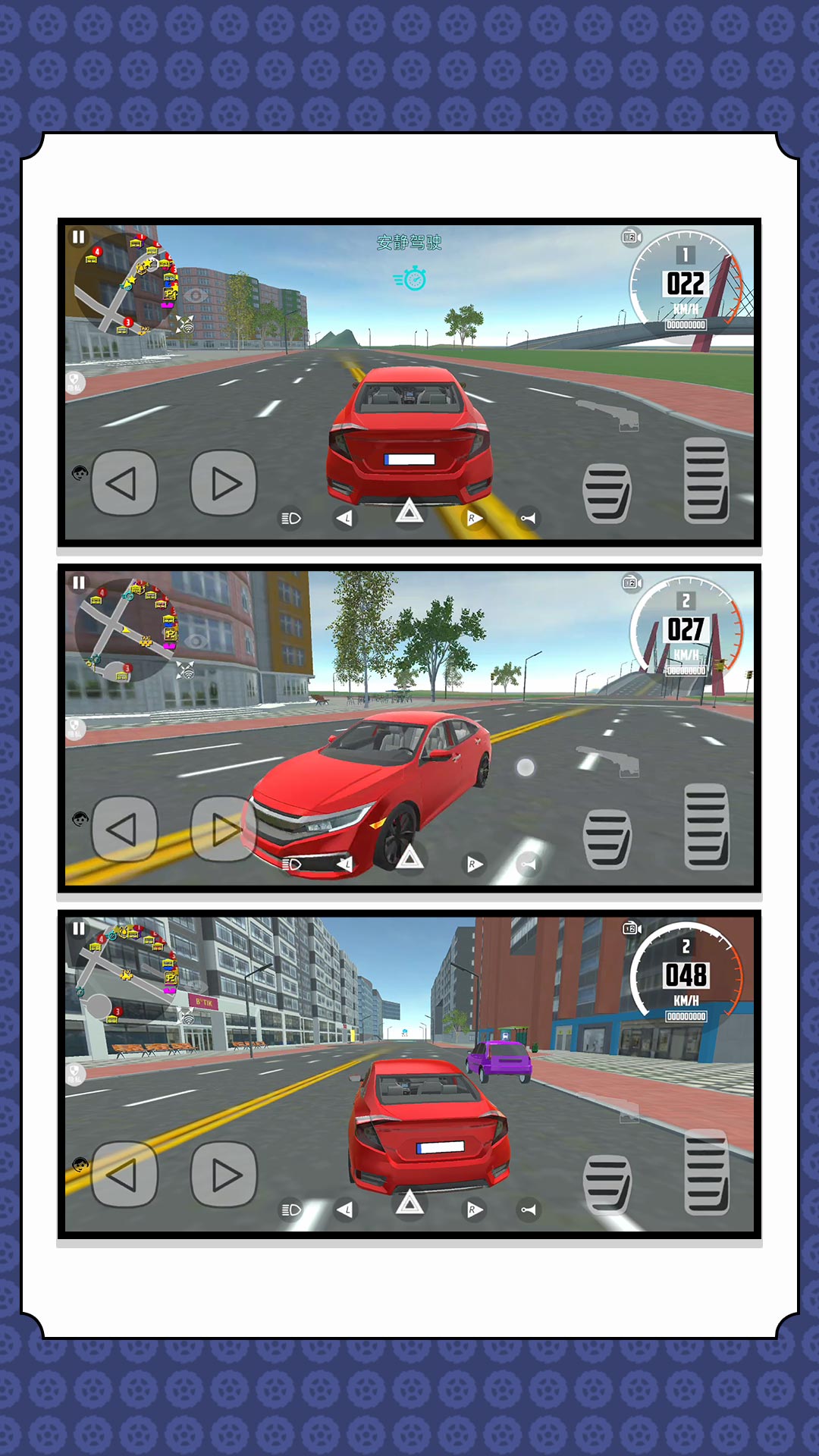 无敌赛车王 2.0.0 最新版 2