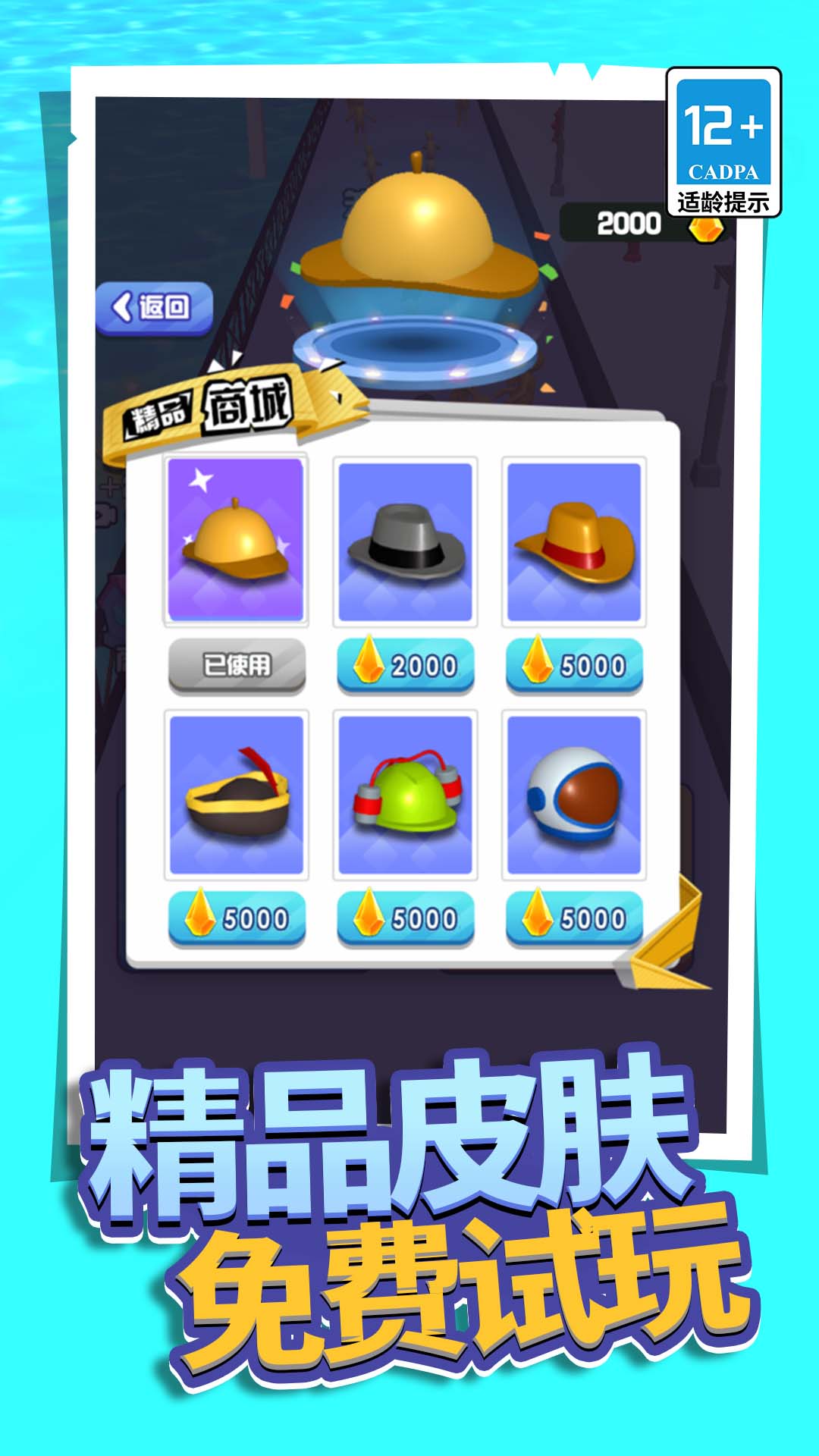 超人拳击对决 1.0.0 最新版 4