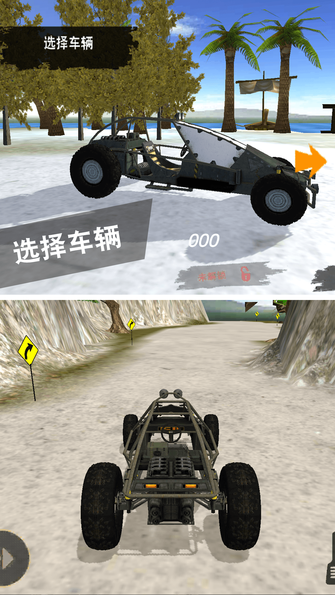 GT漂移赛车 1.0.0 最新版 3