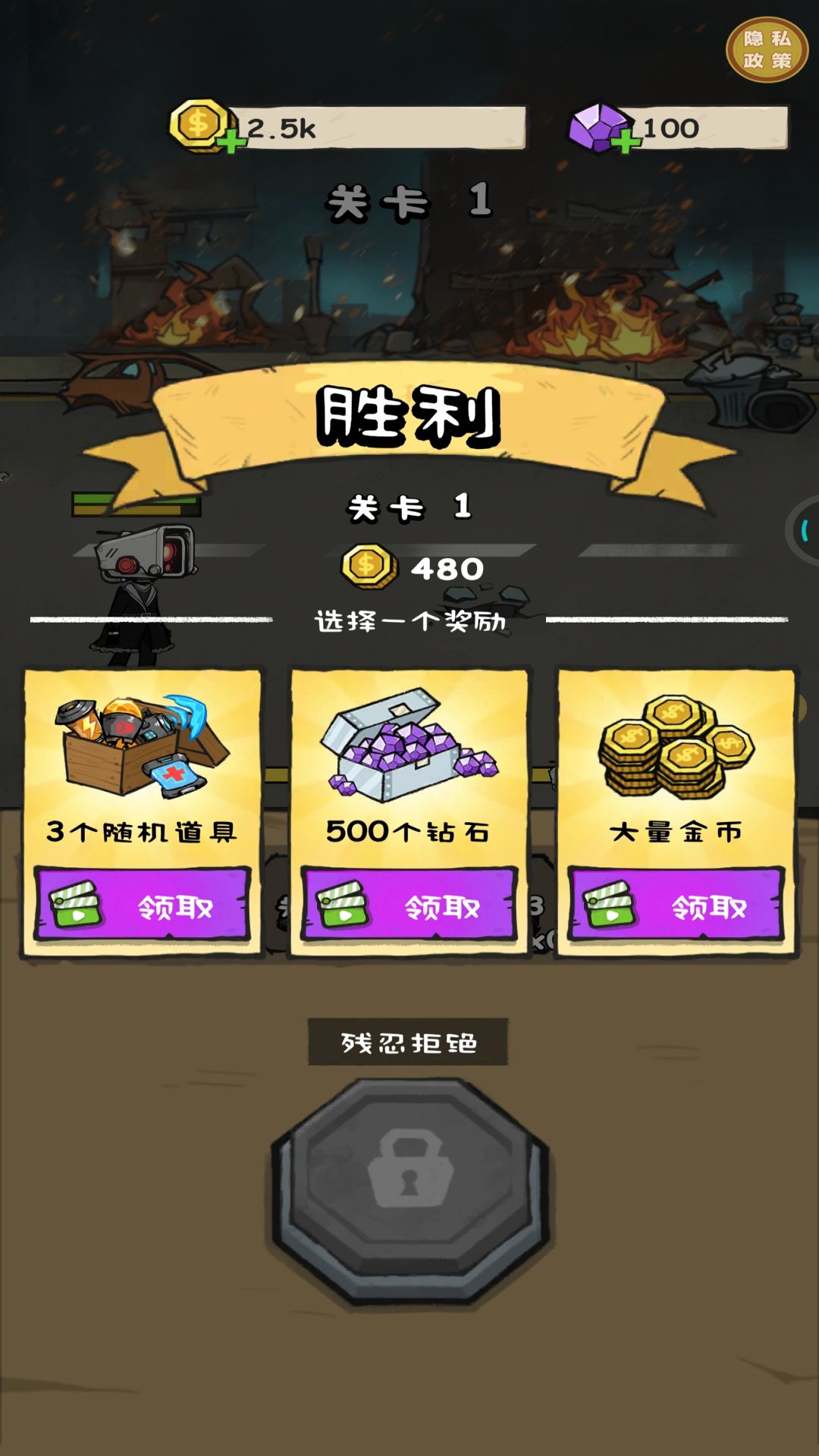 搞怪专家 1.0.2 最新版 1
