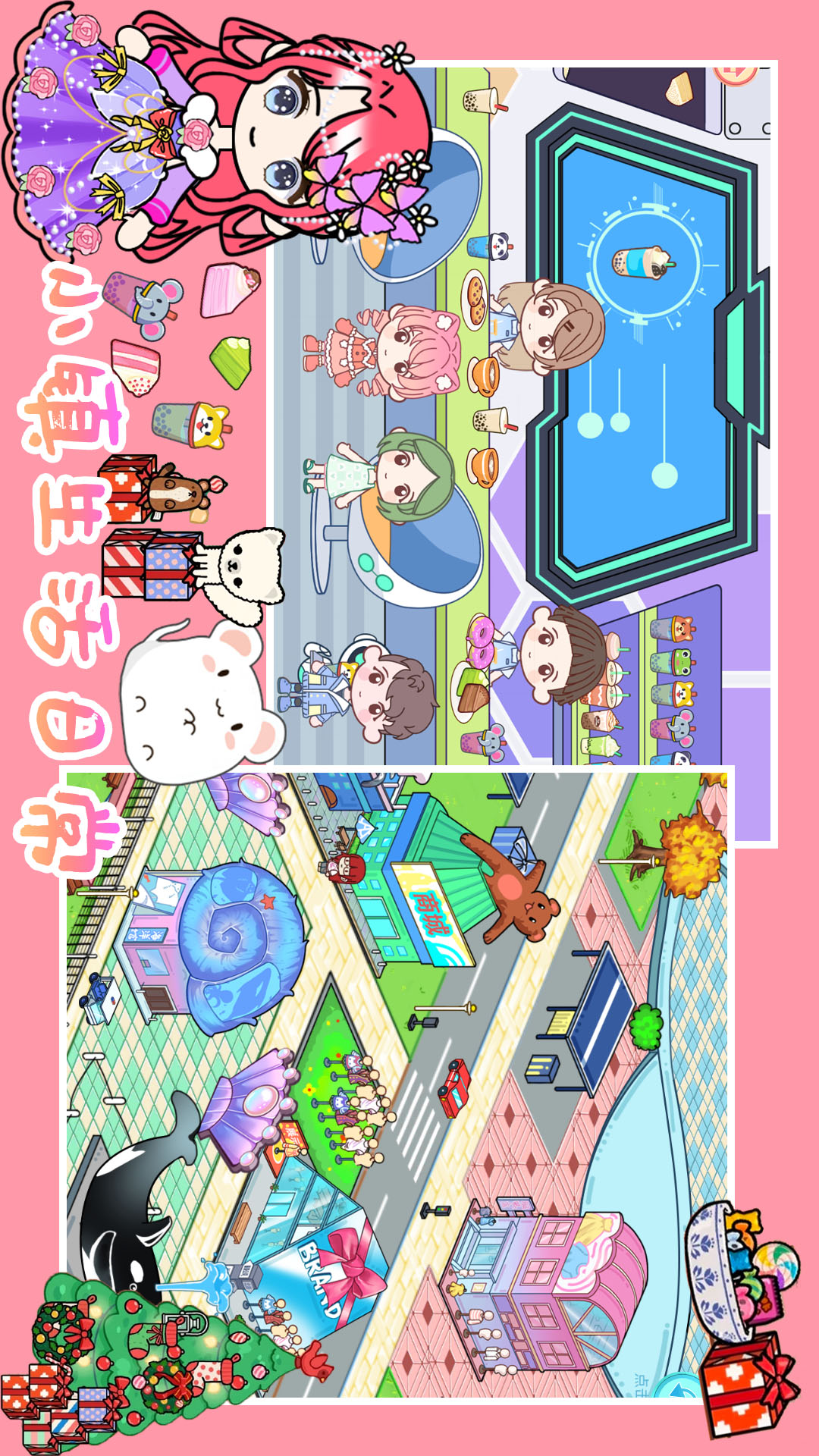 迷你超级小镇 1.0 最新版 2