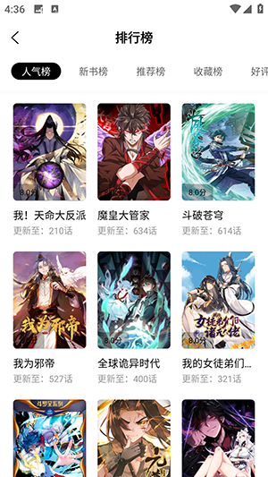 梦漫彩 1.0.0 官方版 2