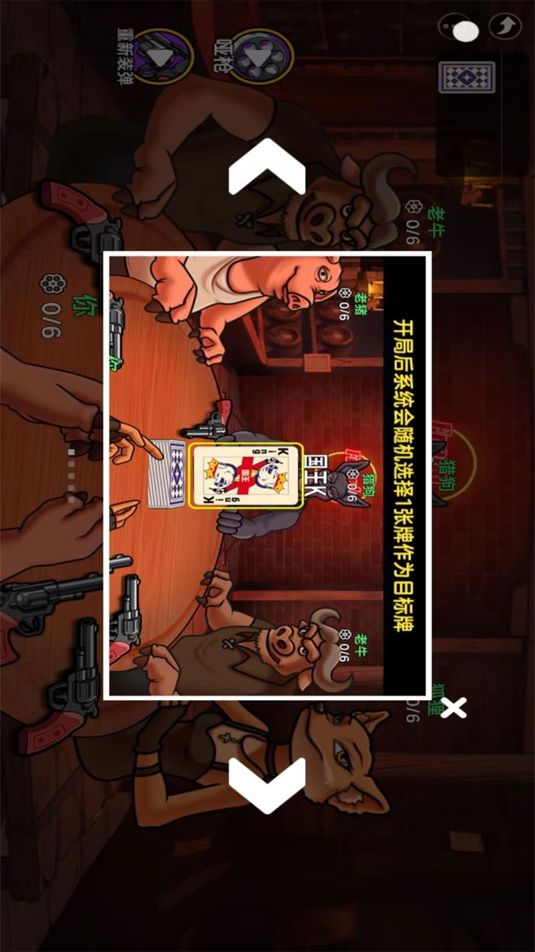卡牌与冒险 1.0.4 最新版 1