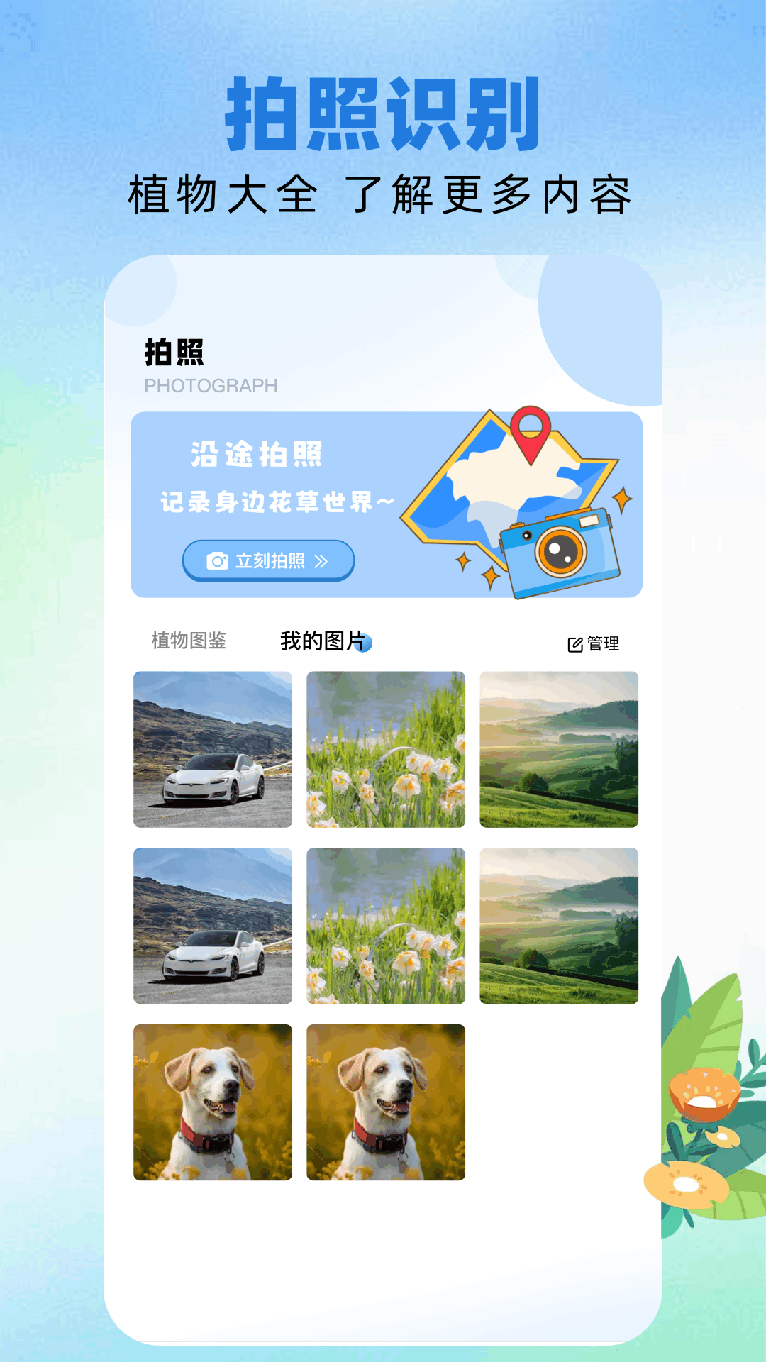 TopMobile 1.1 安卓版 2