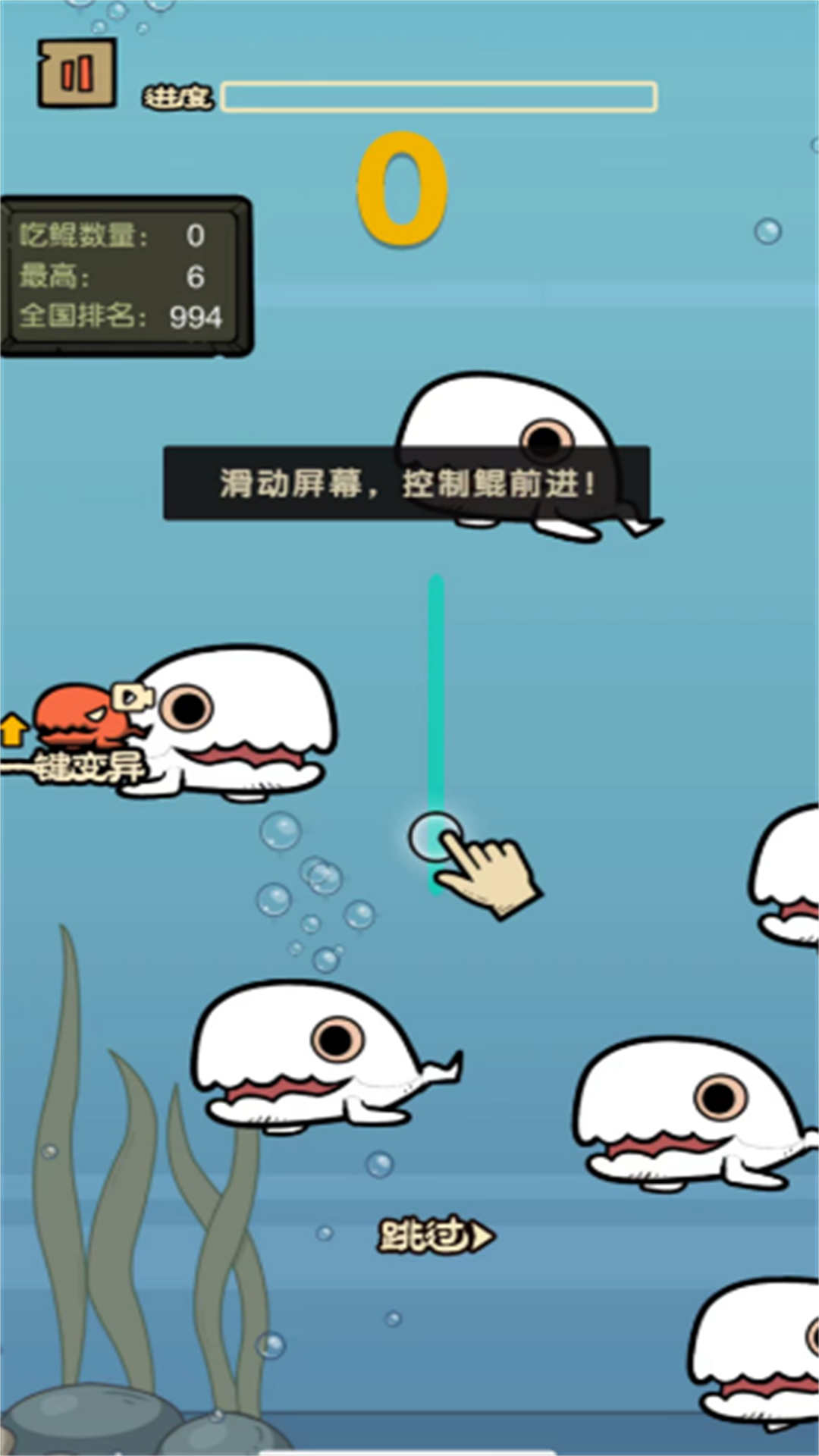 远古吞噬神龙 2024.12.946 最新版 1