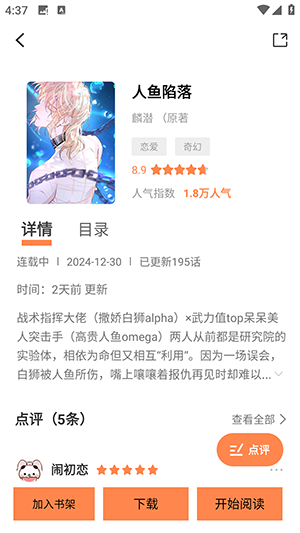 梦漫彩(原梦绘界)下载2025最新版-梦漫彩APP安卓下载正版免费版v1.0.0
