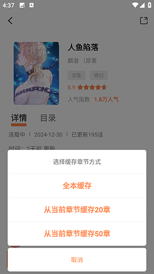 梦漫彩(原梦绘界)下载2025最新版-梦漫彩APP安卓下载正版免费版v1.0.0