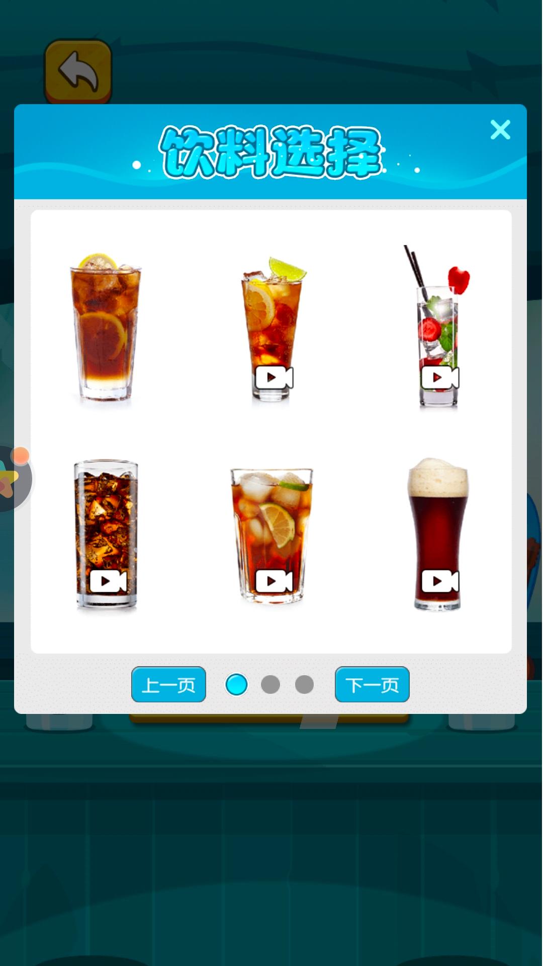 神奇模拟器 1.0.1 最新版 2