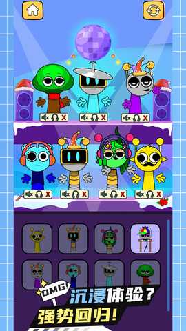 节拍大师 1.0.0 最新版 3