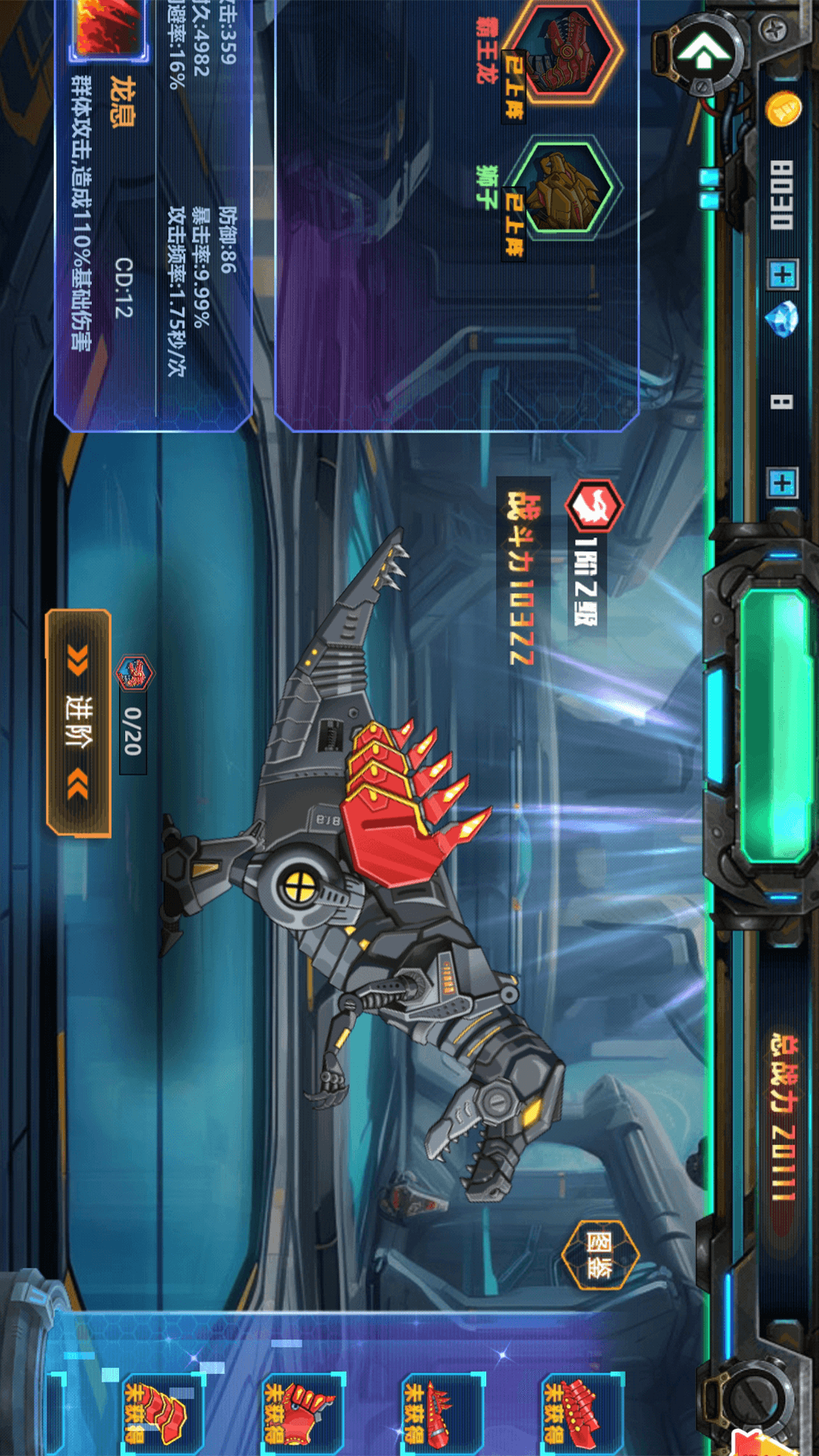我的怪兽大军 1.0.1 最新版 1
