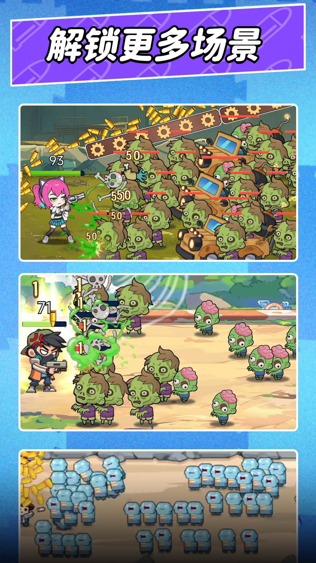 让子弹掉落 1.0 最新版 3