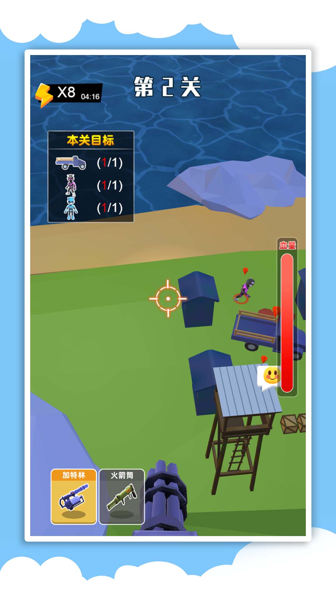 3D机械战警 1.0.0 最新版 2