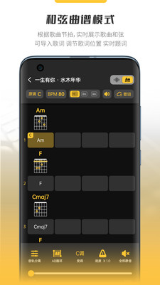 火听云共创 1.6.6 安卓版 1