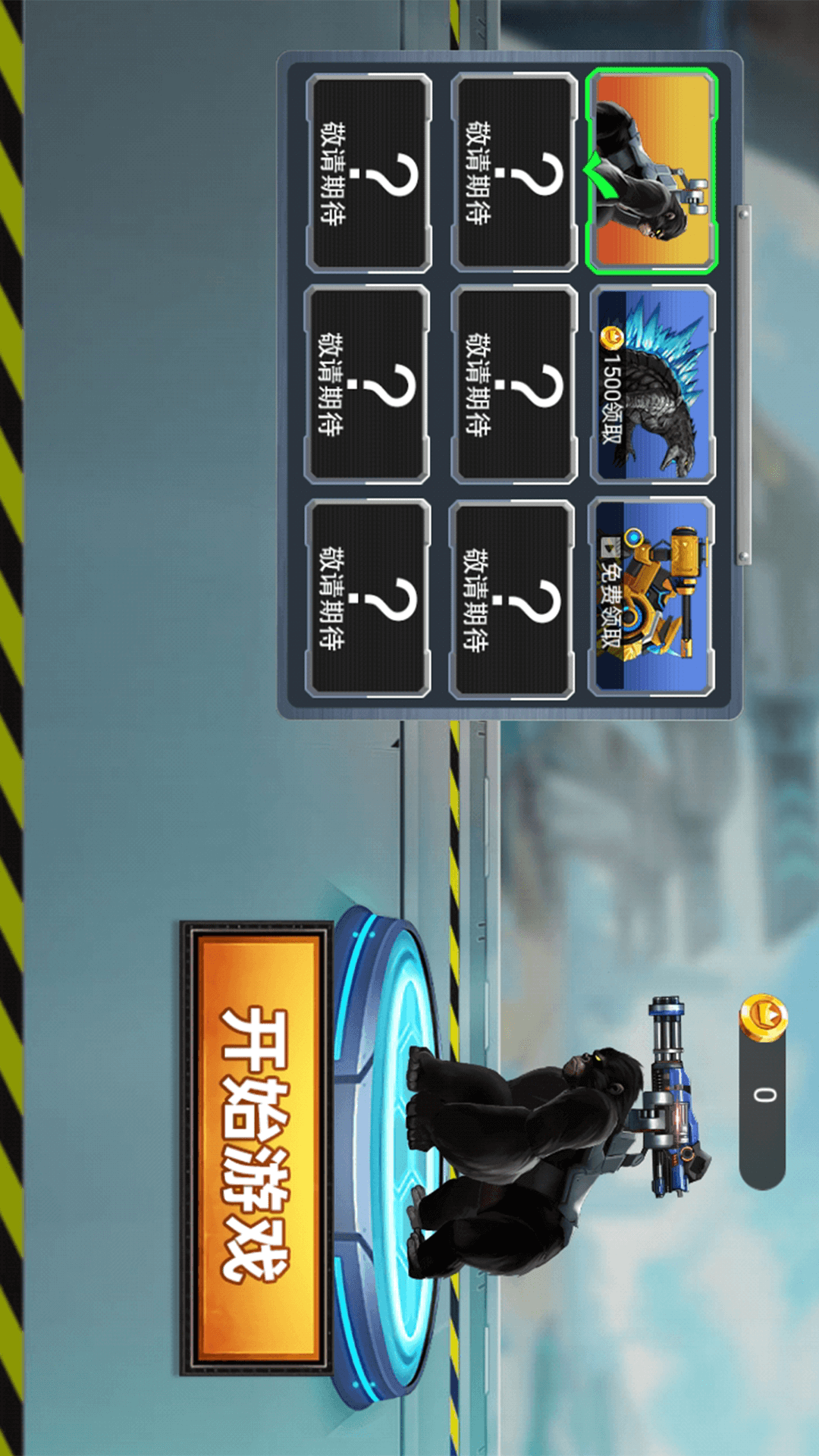 数码变异龙 1.0.1 最新版 2