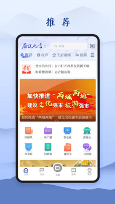 眉说之言 1.1.0 安卓版 2