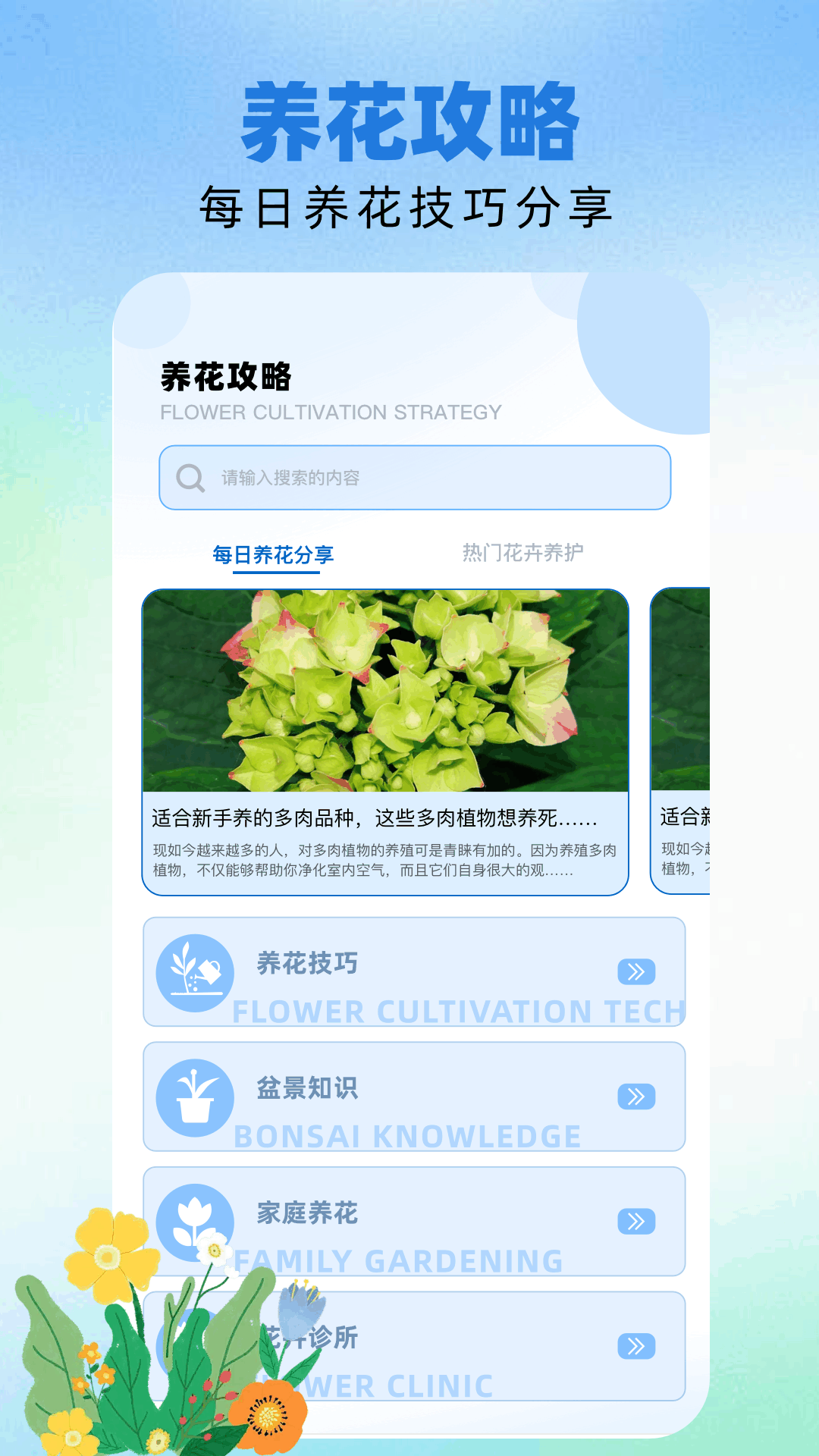 TopMobile 1.1 安卓版 1