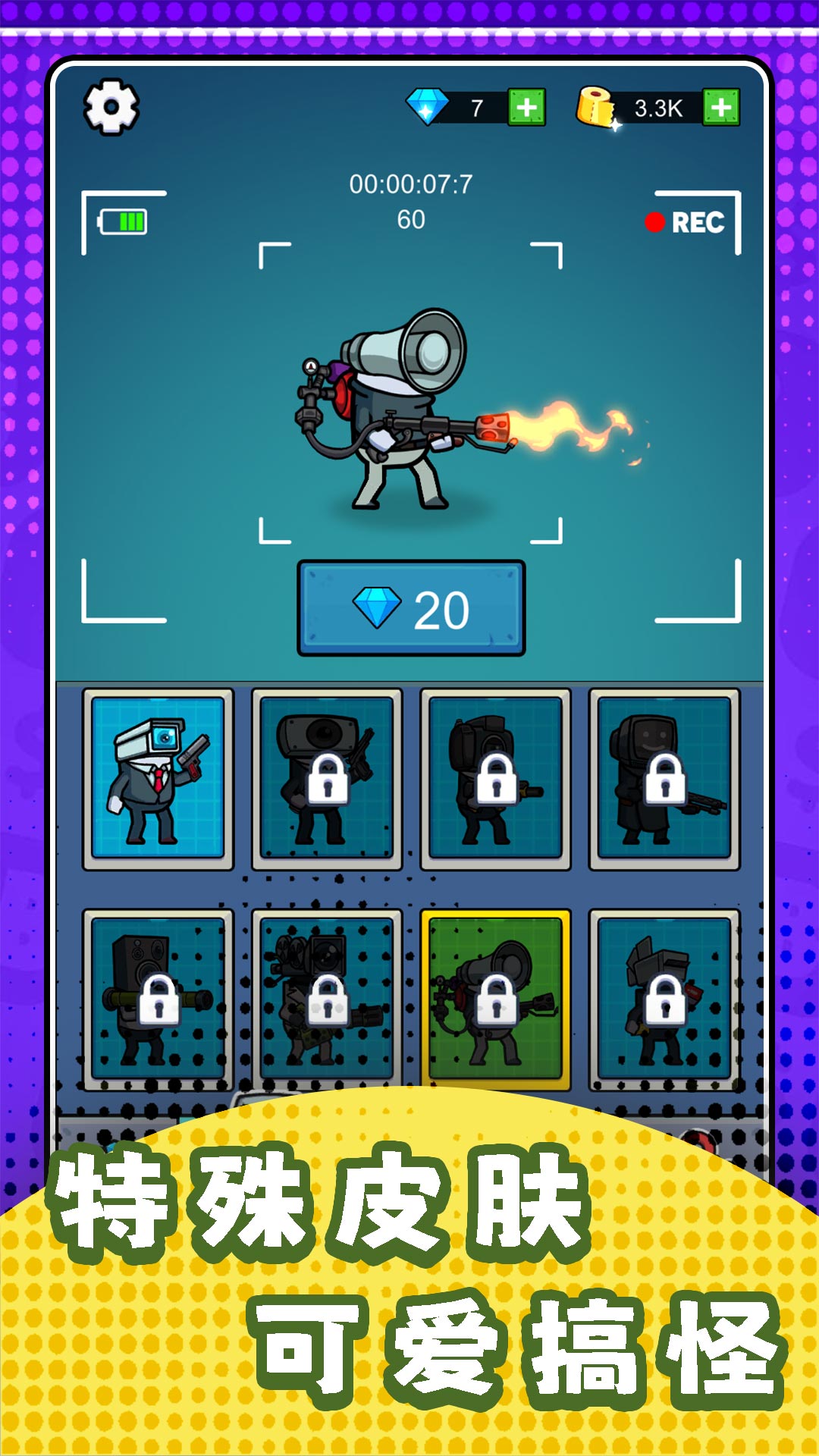 疯狂怪物坊 2.0.0 最新版 1