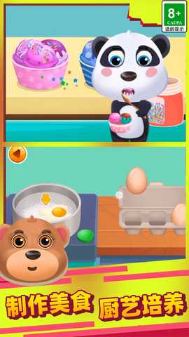 喵喵带节奏 01.241230.01 最新版 1