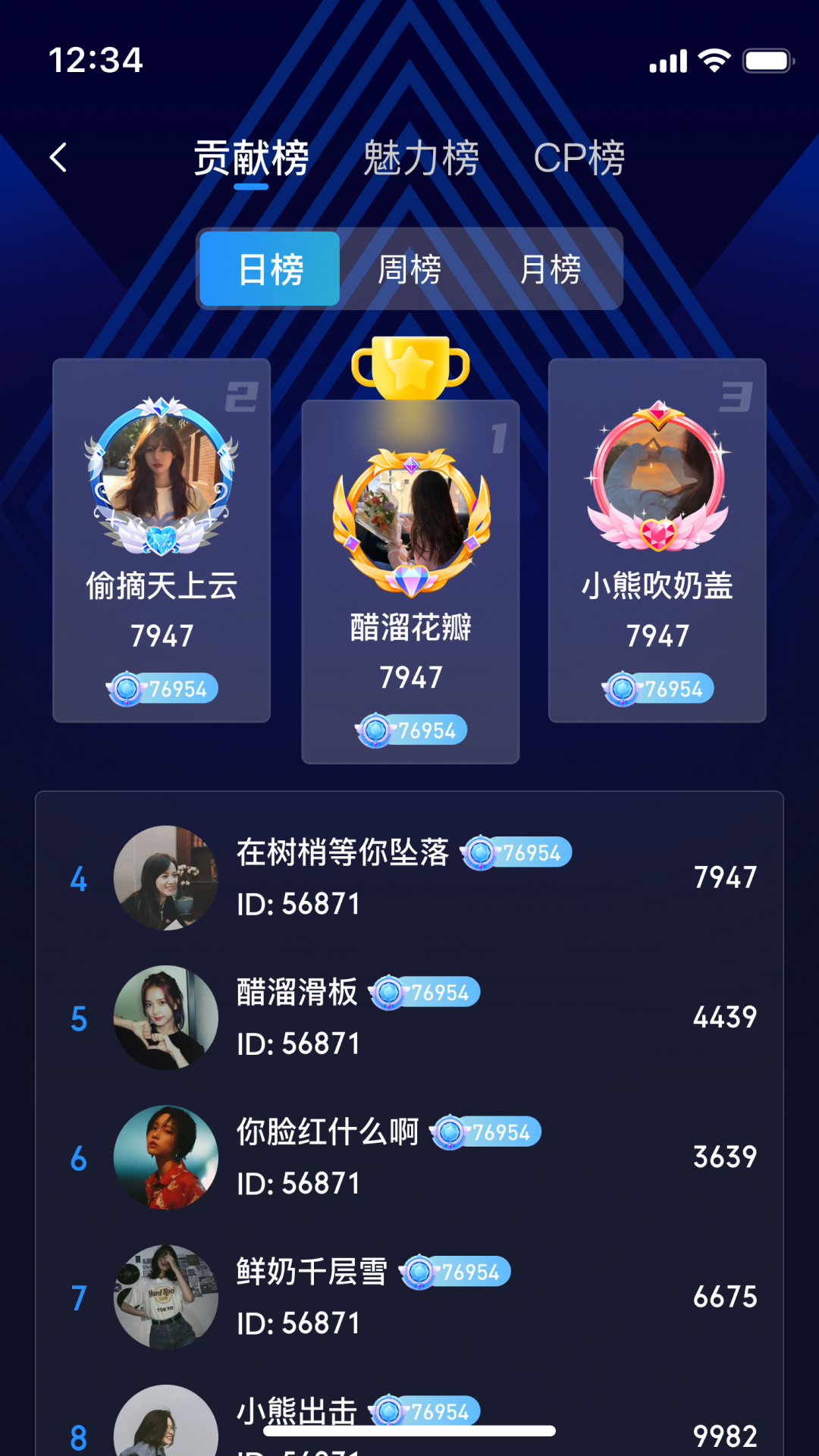 声浪圈 1.4.2 官方版 1