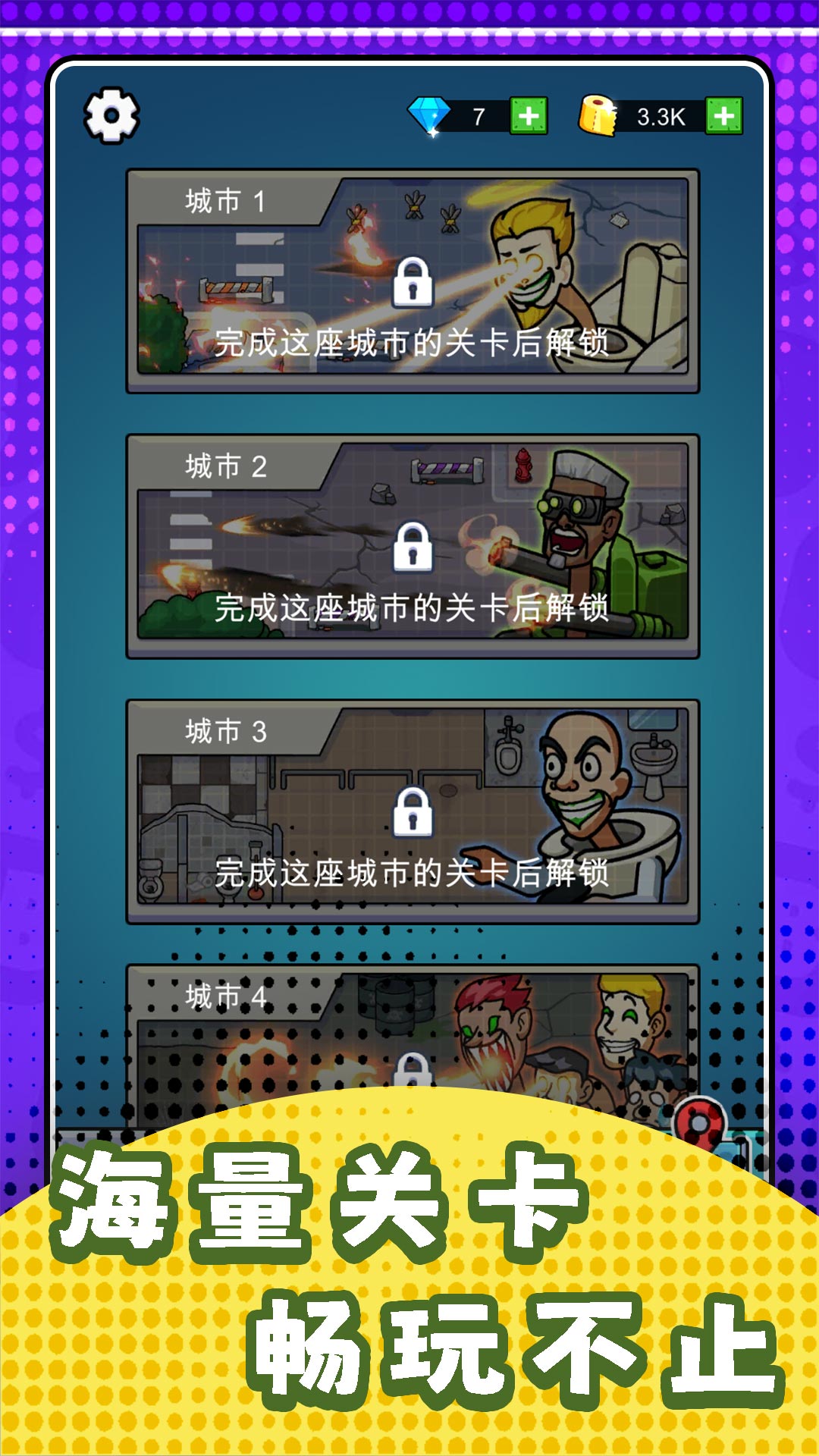 疯狂怪物坊 2.0.0 最新版 2