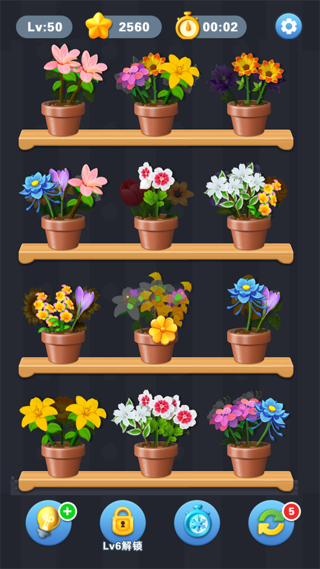 插花达人 1.0.1 最新版 4