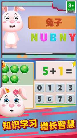 喵喵带节奏 01.241230.01 最新版 2