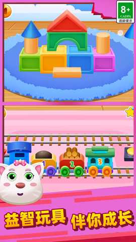 喵喵带节奏 01.241230.01 最新版 3