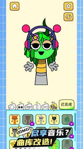 节拍大师 1.0.0 最新版 1