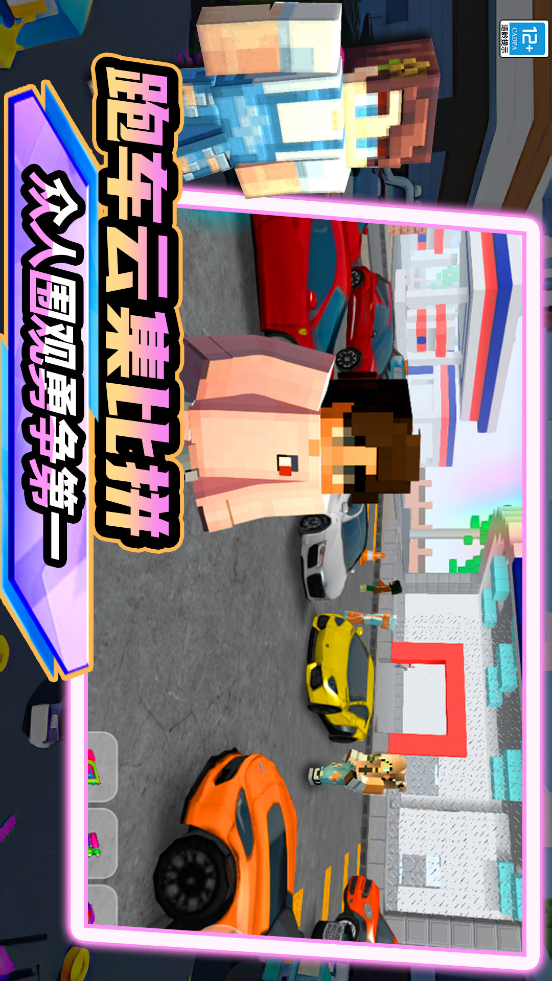 小小世界经营 1.241231.160 最新版 3